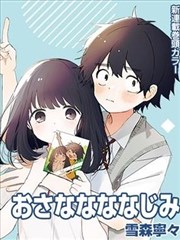 色和尚影院漫画改编界面样本图鉴